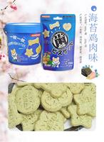 祈愿洁齿饼海苔鸡肉味(新品） 220g